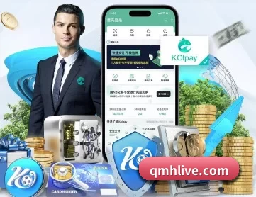 球盟会 APP 深度功能